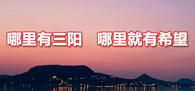 新闻中心